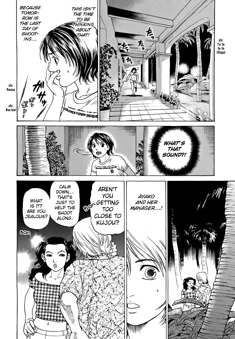 Haruka 17 Chapter 30 13